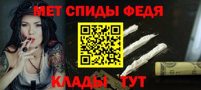 молекула духа Гусев