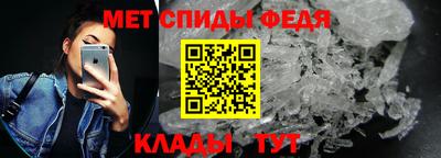 первитин Гусиноозёрск