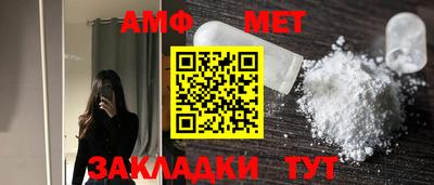 молекула духа Гусев