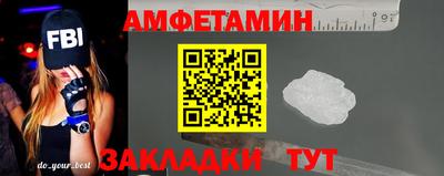 первитин Гусиноозёрск