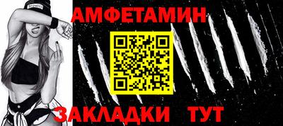 молекула духа Гусев