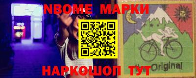 первитин Гусиноозёрск