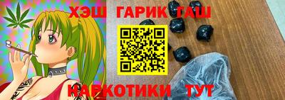 молекула духа Гусев