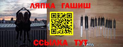 PSILOCYBIN Севастополь