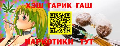 первитин Гусиноозёрск