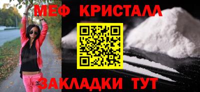 первитин Гусиноозёрск