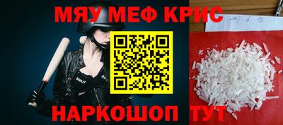молекула духа Гусев