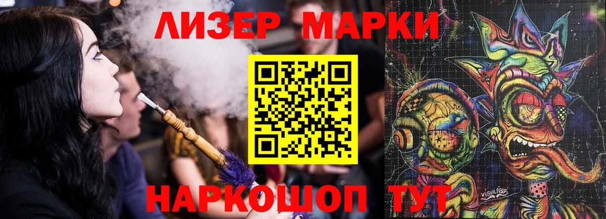 ЛСД экстази ecstasy  Вход с VPN  Наро-Фоминск 