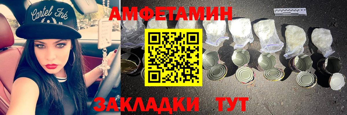 Метамфетамин Methamphetamine Наро-Фоминск