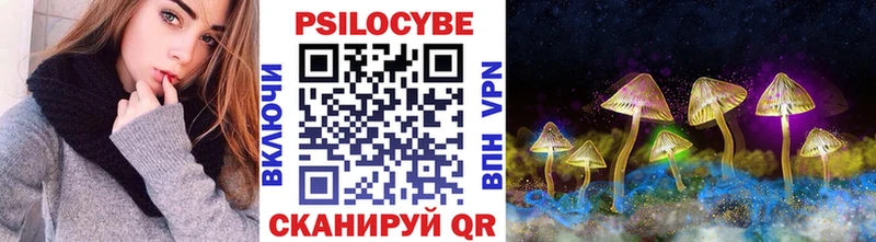 Галлюциногенные грибы мицелий  Наро-Фоминск 