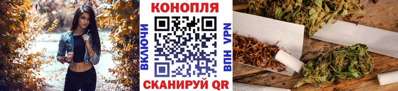 ОМГ ОМГ рабочий сайт купить наркотики сайты Наро-Фоминск Каннабис SATIVA & INDICA